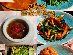 -沿途四季·云南菜(建外大街店)