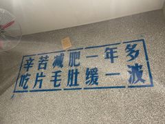 -楠火锅(广州总店)