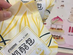 -花园饼屋·吐司蛋糕面包(星海店)