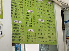 -老周记顺德双皮奶