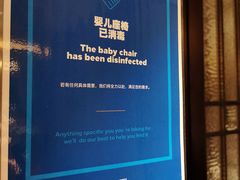 -青雅中餐厅(大连金石滩绿发希尔顿度假酒店)