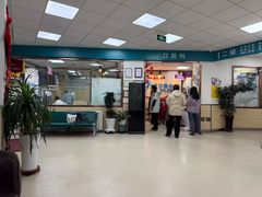 -爱牙联合口腔(门诊报销 海云庵店)