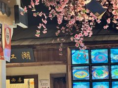 -风波庄(罍街分舵)