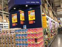 -麦德龙(青羊店)
