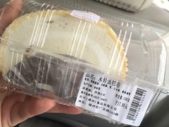 -红叶蛋糕(温泉店)