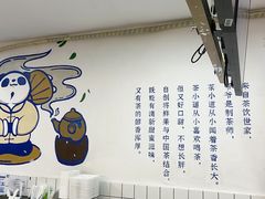 -茶百道(广都店)