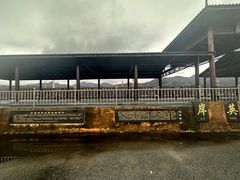 -毛岸英学校