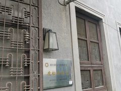 -三林塘老街