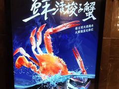 -徐记海鲜(大雁塔|金都店)