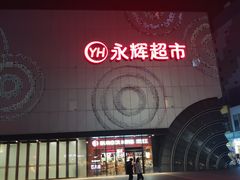 -万达广场(松江店)