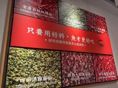 -江渔儿酸菜鱼(曜一城店)