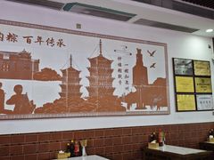 -东街钟楼肉粽(总店)