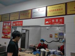-铁谢李松祖传羊肉汤馆