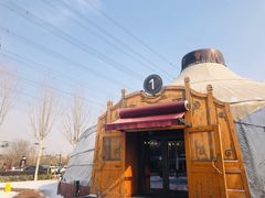 -九十九顶毡房(阜石路店)