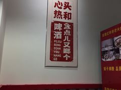 -陳艳红火锅(港汇店)