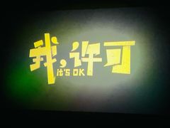 -北京安贞环宇荟