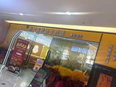 -格格家·兰州纯汤牛肉面(青龙寺店)