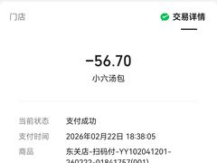 -小六汤包·老字号·中华名小吃(兴庆路店)