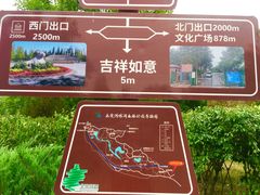 -永定河休闲森林公园