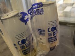 -蔻蔻椰·鲜萃椰子水(COCO Park店)