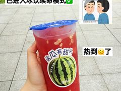 -天河体育中心