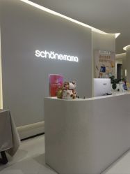 -美丽妈妈产后恢复中心(三林店)