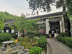 -孔乙己(后海店)