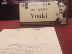 -北京王府井天伦王朝酒店