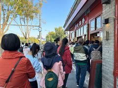 门面-秋栗香(地安门店)