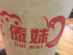 -傣妹火锅(南京东路一店)