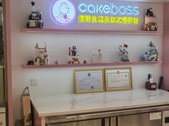 -CAKE BOSS 蛋糕老板(西单君太百货店)