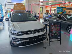 -润华上汽大众(济南汽车公园店)