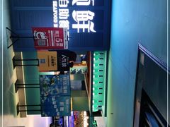 -领鲜活海鲜榴莲自助火锅(东门店)