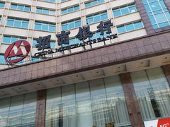 -招商银行(广州机场路支行)