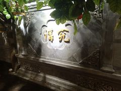 -京味斋·北京烤鸭(华威桥北工大店)