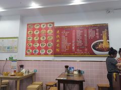 大堂-老陕西面馆(恒茂商业广场店)