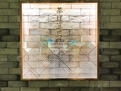 -茶理宜世(东方宝泰店)