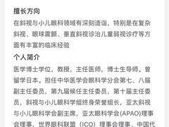 -天津医科大学肿瘤医院(本部院区)