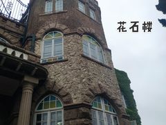 -青岛海滨风景区