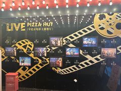 -必胜客(新辰里酒仙桥店)