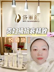 -LORI SPA洛丽汇 美肤抗衰SPA中心