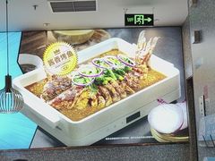 -半天妖烤鱼(大兴大悦春风里店)