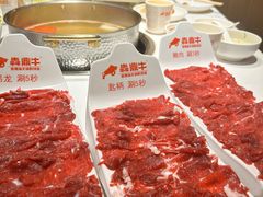 -犇鼎牛潮汕牛肉火锅(新辰里学清路店)