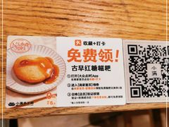 -小满手工粉(上海月星环球港店)