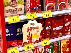 -好特卖HotMaxx(杭州滨江宝龙城店)