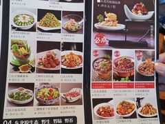 菜单-95号酱骨·一块豆腐(展春园西路店)