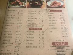 菜单-滇铺子(欣都龙城店)
