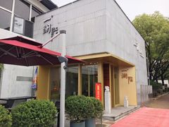 -一澜江宴·江景地标楚菜(江滩公园店)