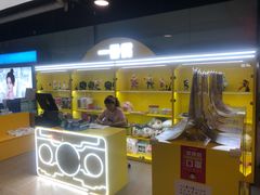 -乐唐潮玩·谷子·一番赏·手办