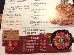 菜单-金陵暴走小龙虾·迷踪蟹(凯德MALL店)